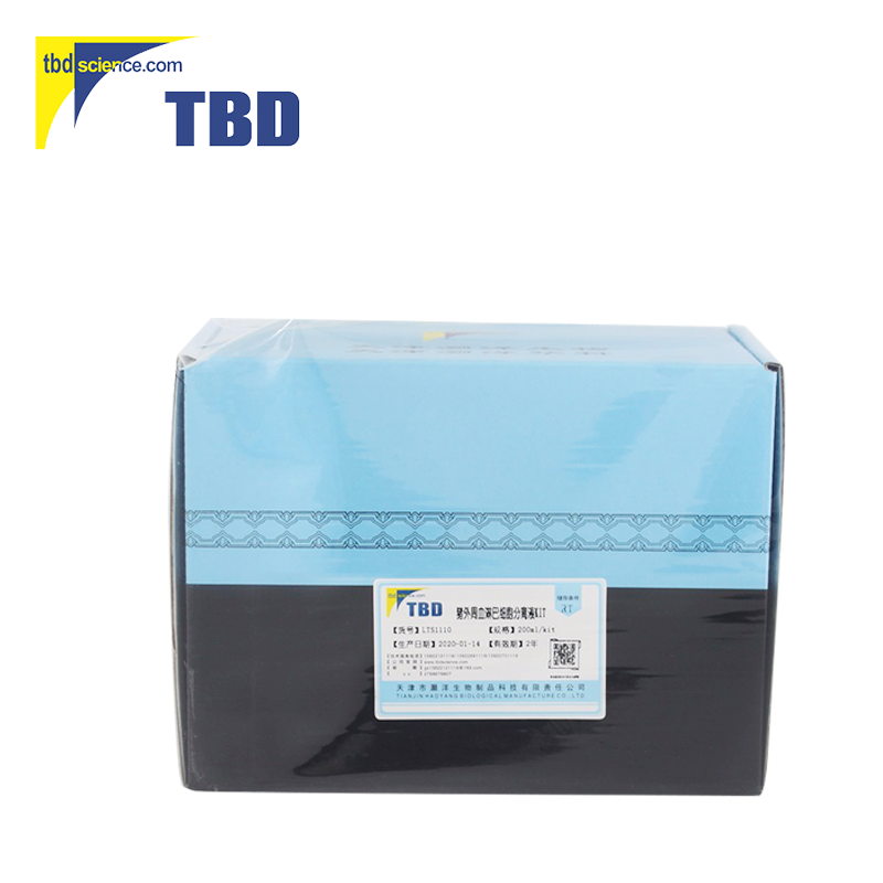 LTS1110 猪外周血淋巴细胞分离液KIT