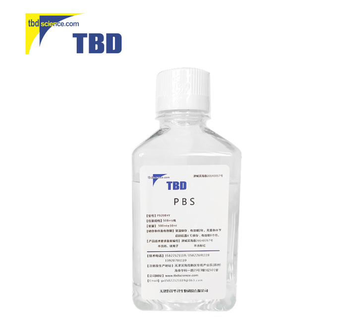 PB2004Y PBS缓冲液